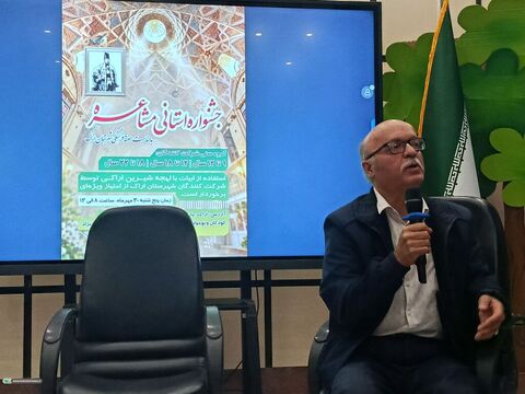 جشنواره مشاعره استانی_مرکزی