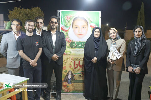 غرفه پدافند غیرعامل کانون پرورش فکری کودکان و نوجوانان استان یزد