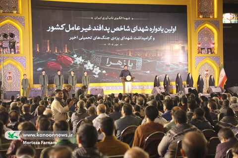 غرفه پدافند غیرعامل کانون پرورش فکری کودکان و نوجوانان استان یزد