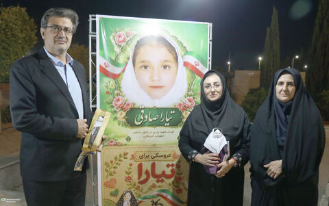 غرفه پدافند غیرعامل کانون پرورش فکری کودکان و نوجوانان استان یزد