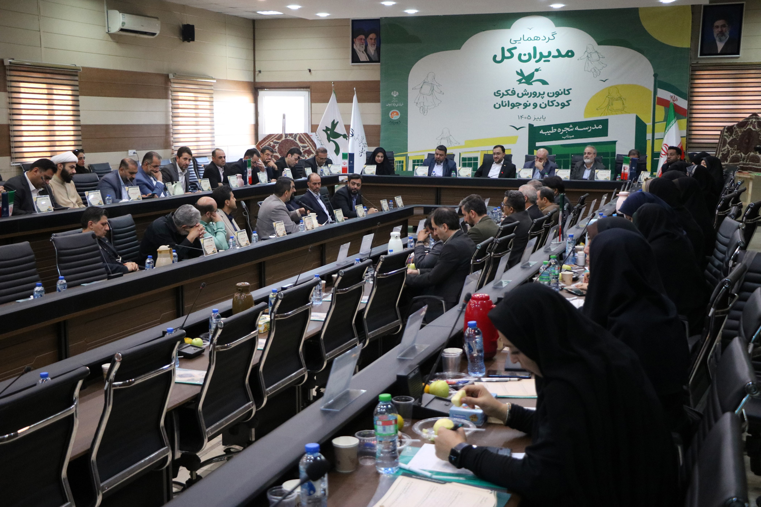 گردهمایی مدیران کل کانون سراسر کشور در سیرجان