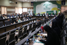گردهمایی مدیران کل کانون سراسر کشور در سیرجان