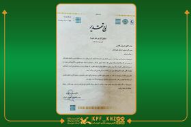 رئیس سازمان فضایی ایران از مدیرکل کانون خوزستان تقدیر کرد
