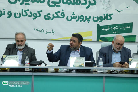 گردهمایی مدیران کل در سیرجان