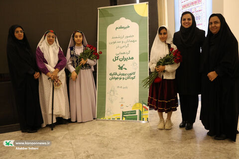 گردهمایی مدیران کل در سیرجان