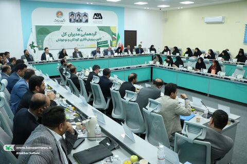 گردهمایی مدیران کل در سیرجان