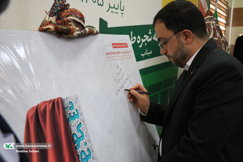 گردهمایی مدیران کل در سیرجان
