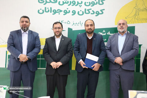 گردهمایی مدیران کل در سیرجان