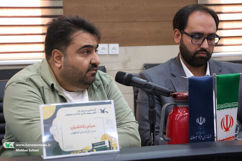 گردهمایی مدیران کل در سیرجان