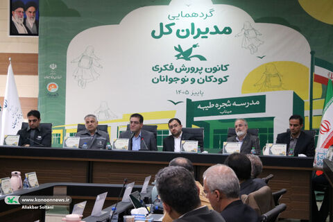 گردهمایی مدیران کل در سیرجان
