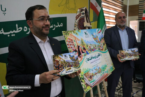 گردهمایی مدیران کل در سیرجان