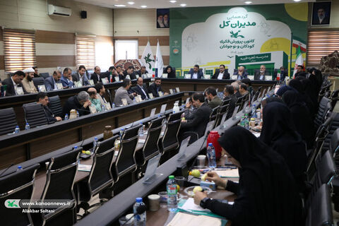 گردهمایی مدیران کل در سیرجان