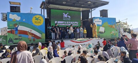 مهرشهر بیرجند