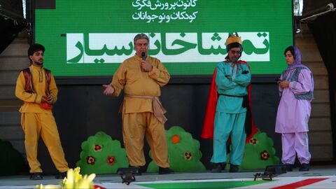 امیرآباد