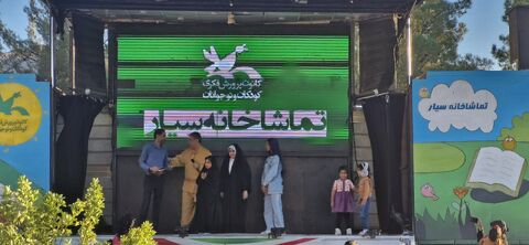امیرآباد