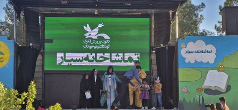 امیرآباد
