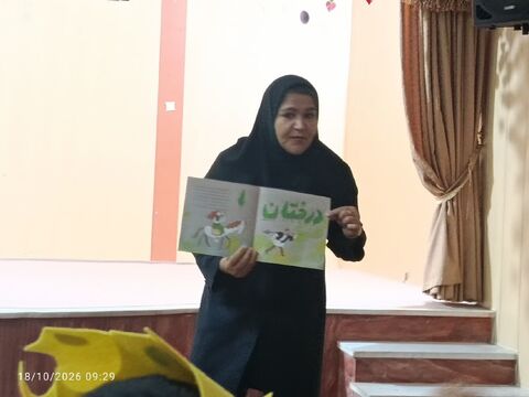 نوخوان ها فردوس