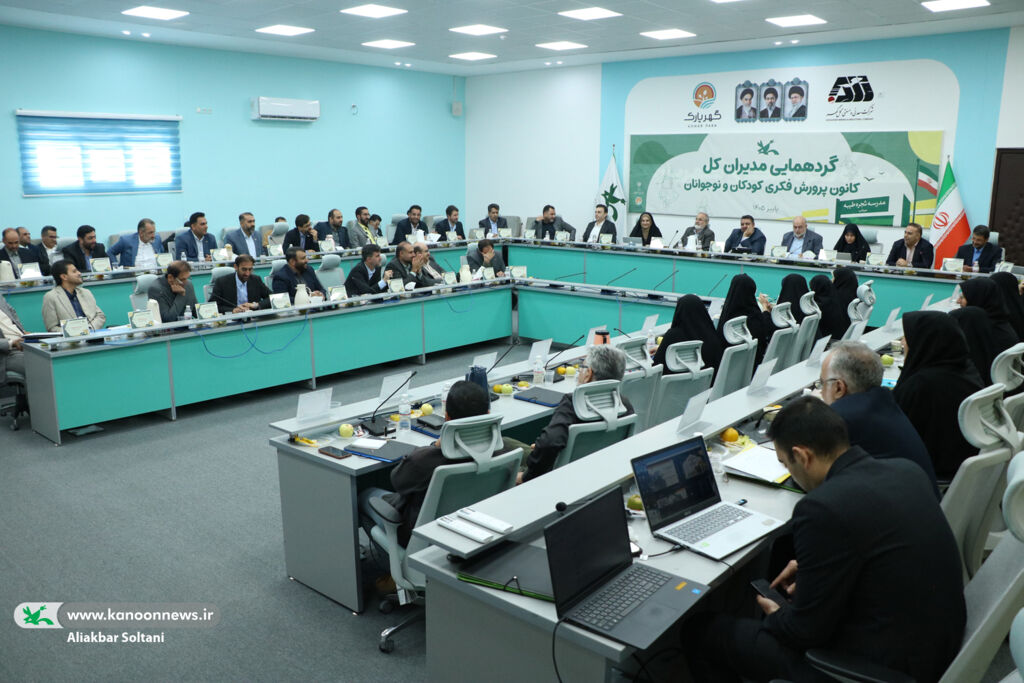همراهی با مربیان، لازمه پیشبرد مأموریت‌های کانون است