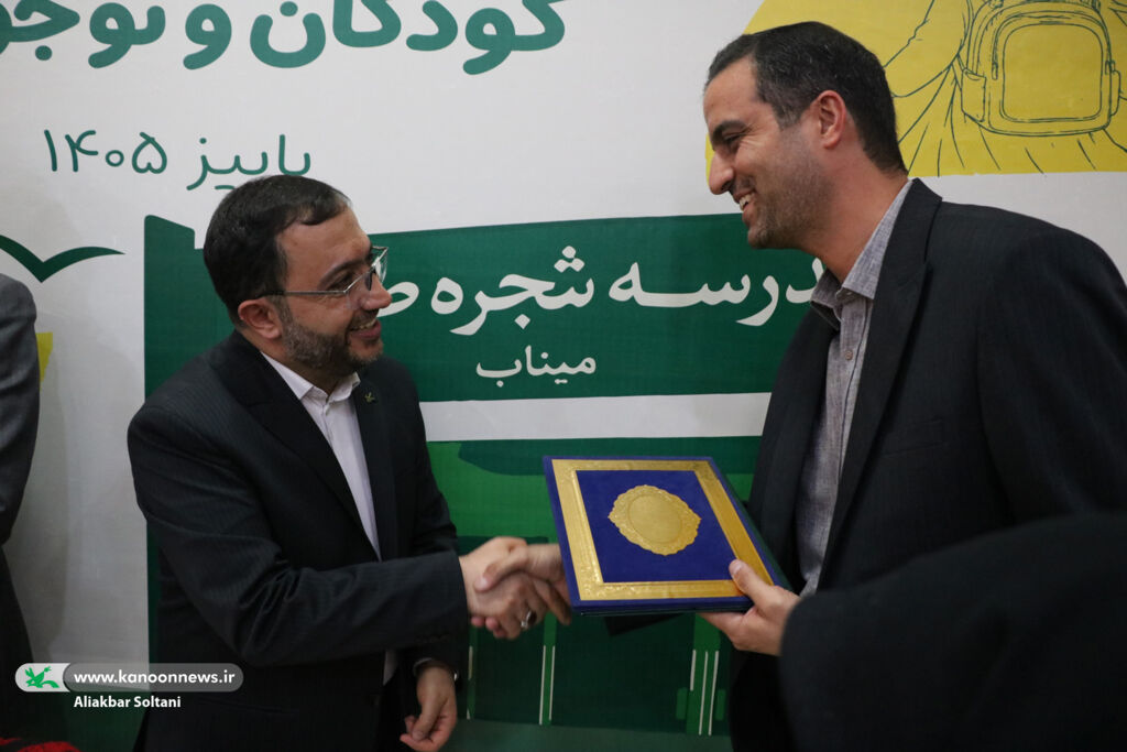 گردهمایی مدیرانکل کانون کشور در سیرجان برگزار شد