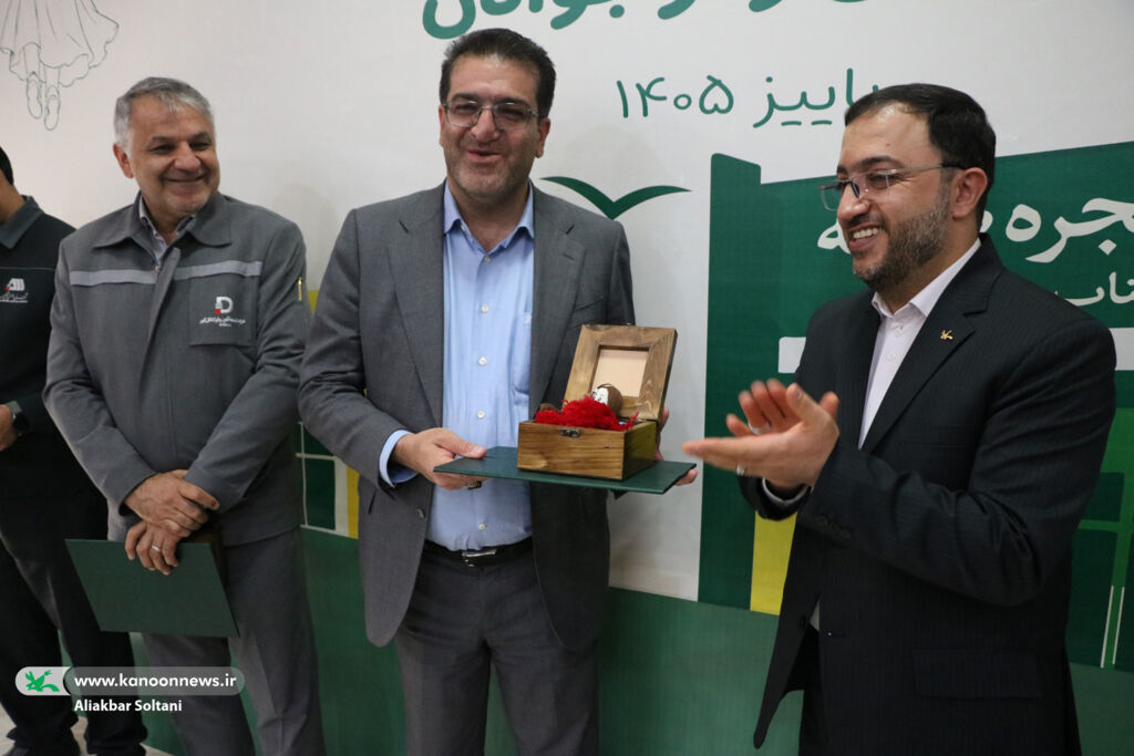 گردهمایی مدیرانکل کانون کشور در سیرجان برگزار شد