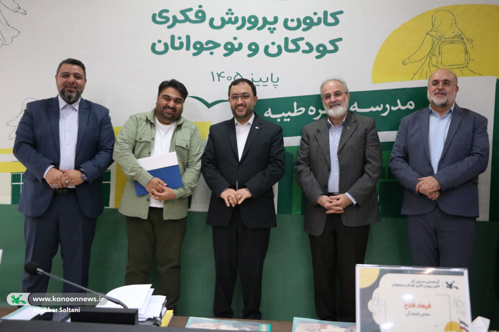قدردانی از چهار مدیرکل کانون در گردهمایی سیرجان