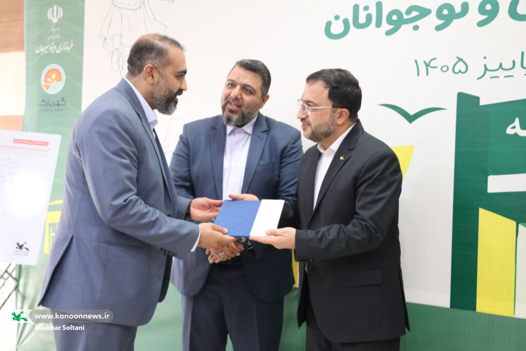 قدردانی از چهار مدیرکل کانون در گردهمایی سیرجان