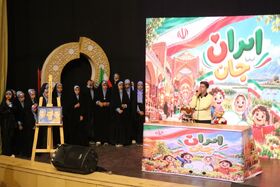 جشن فرهنگی «ایران جان» در بیت تاریخی امام خمینی (ره) خمین؛