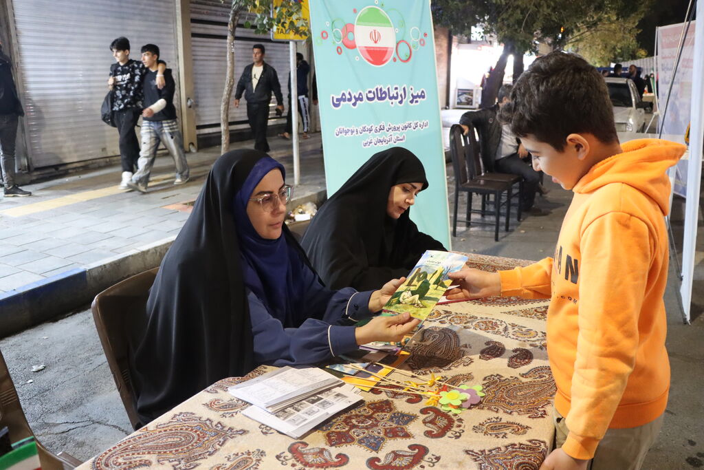 برگزاری میز ارتباطات مردمی کانون پرورش فکری آذربایجان‌غربی در حاشیه رزمگاه شبانه
