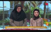 تقدیم جایزه بین‌المللی نقاشی ژاپن به شهدای کودک مدرسه میناب