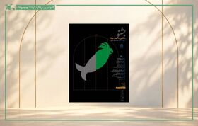نمایش «بشنو» در تالار قشقایی تئاتر شهر روی صحنه می‌رود