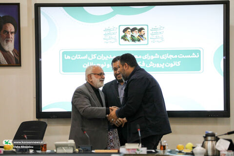 نشست مشترک شورای معاونان و مدیران‌کل  با مسئولان کمیته امداد امام خمینی(ره)