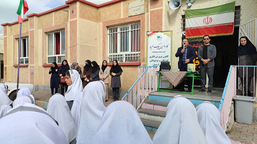 جشن ۶۰ سالگی کتابخانههای سیار در اردبیل؛ تجلیل از پیشگامان فرهنگی و همایش نوخوانان در بخش هیر