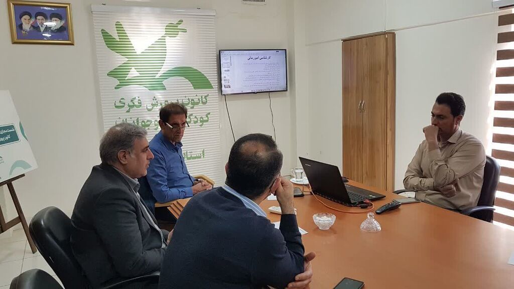 پانزدهمین نشست شورای معاونان کانون کرمانشاه برگزار شد