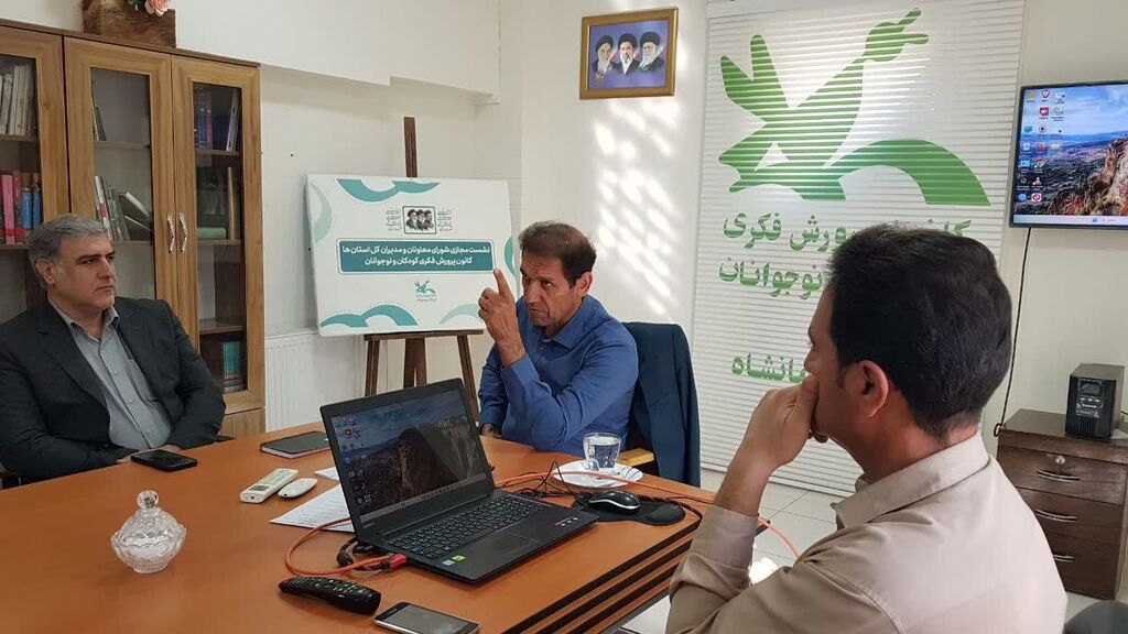 پانزدهمین نشست شورای معاونان کانون کرمانشاه برگزار شد