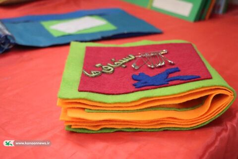 نمایشگاه کتاب حسی لمسی_مرکزی