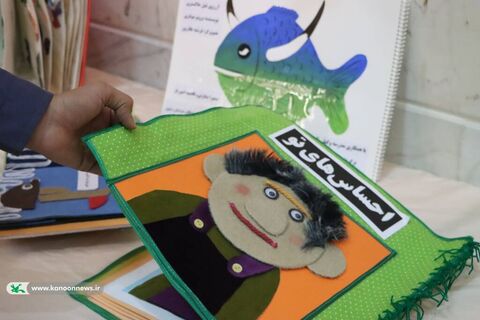 نمایشگاه کتاب حسی لمسی_مرکزی