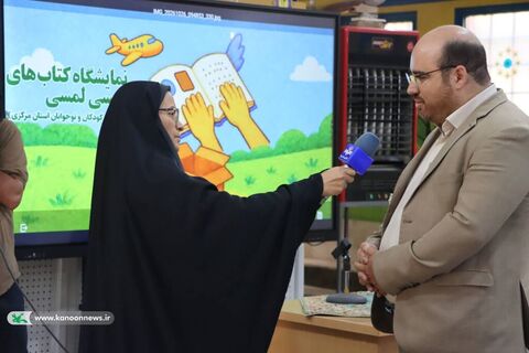 نمایشگاه کتاب حسی لمسی_مرکزی