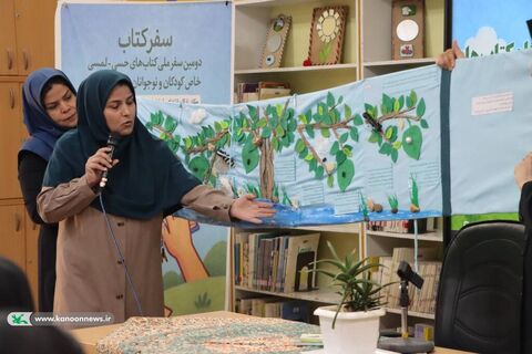 نمایشگاه کتاب حسی لمسی_مرکزی