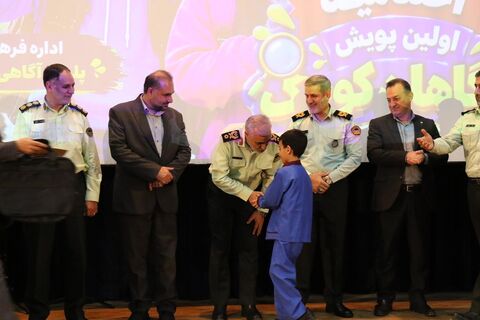 اختتامیه پویش «کارآگاهان کوچک» در کانون ساری