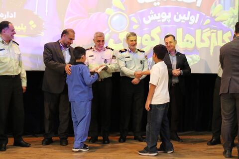 اختتامیه پویش «کارآگاهان کوچک» در کانون ساری
