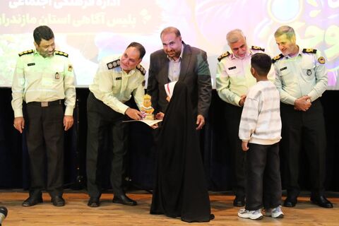 اختتامیه پویش «کارآگاهان کوچک» در کانون ساری