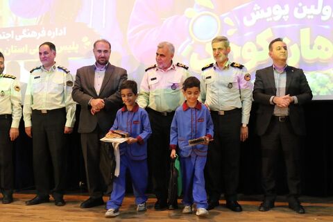 اختتامیه پویش «کارآگاهان کوچک» در کانون ساری