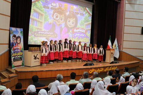 اختتامیه پویش «کارآگاهان کوچک» در کانون ساری