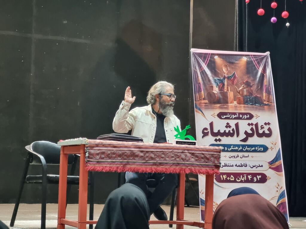 مدیرکل آفرینشهای ادبی و هنری کانون از دوره آموزشی «تئاتر اشیاء» در قزوین بازدید کرد
