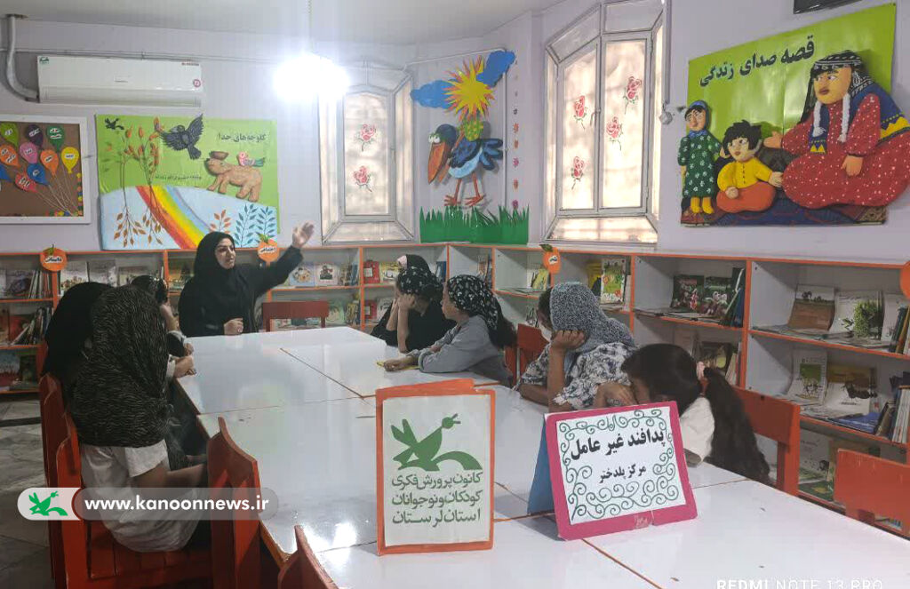 گرامی داشت «هفته پدافند غیرعامل» در کانون لرستان