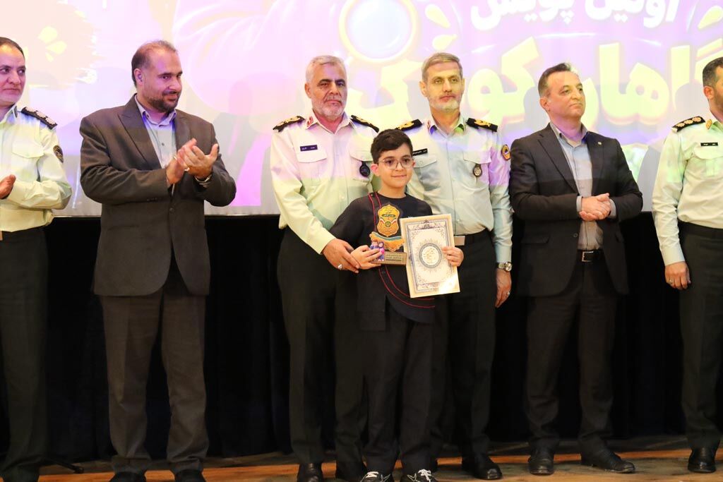 از آگاهی در کودکی تا امنیت در جامعه؛ اختتامیه پویش «کارآگاهان کوچک» در کانون ساری