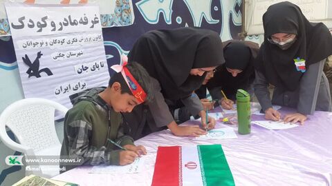 حضور کانون لرستان در رزمایش ۱۰۰ هزار نفری «جانفدا