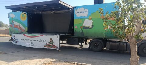 تماشاخانه ی سیار