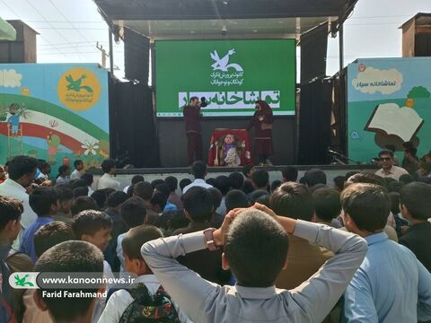 روزهای سوم تا ششم اجرای تماشاخانه سیار کانون پرورش فکری در جنوب سیستان و بلوچستان