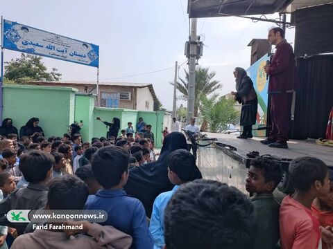 روزهای سوم تا ششم اجرای تماشاخانه سیار کانون پرورش فکری در جنوب سیستان و بلوچستان